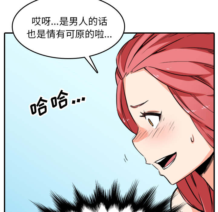 第86章：超会做的13
