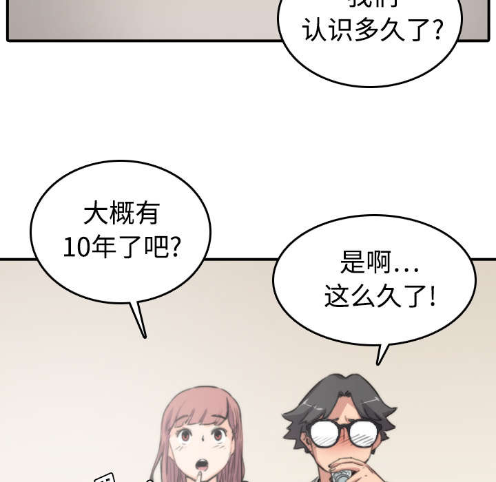 第15章：行不通了23