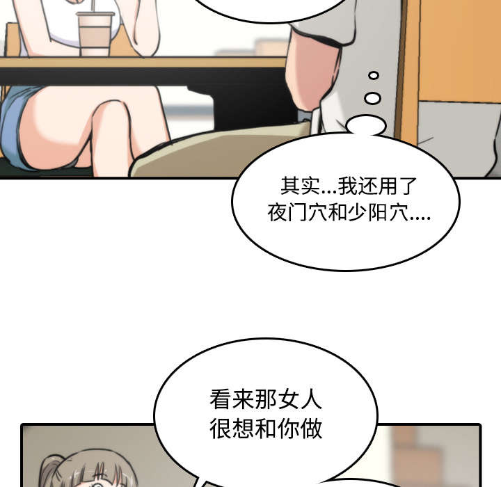 第34章：升级14