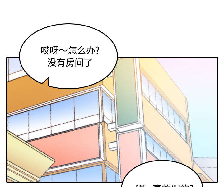 第55章：去旅馆看电影25