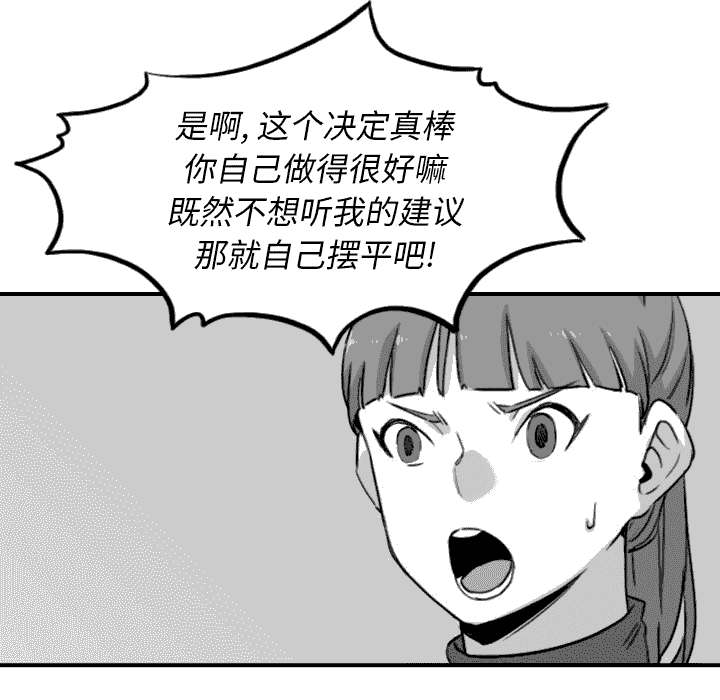 第94章：对峙5