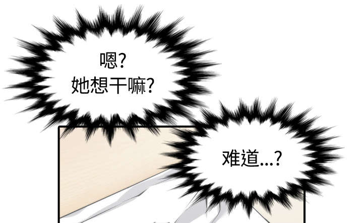 第57章：如愿以偿31