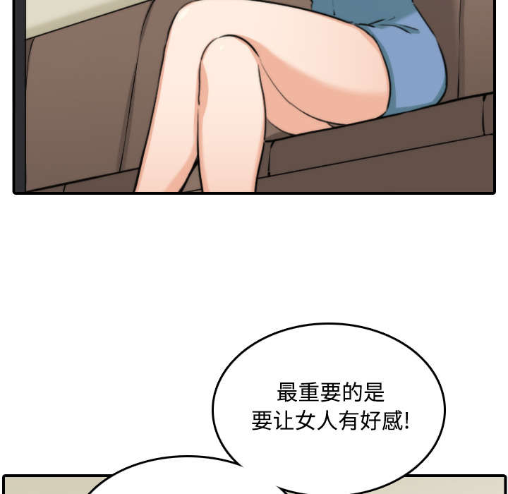 第31章：实战17