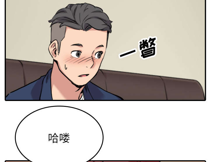 第84章：高手相遇42