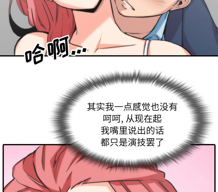 第93章：看到你23