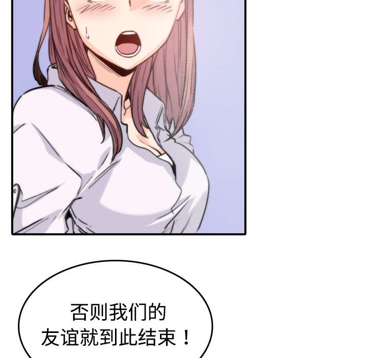 第15章：行不通了5