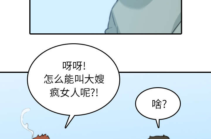 第79章：迷惑心智51