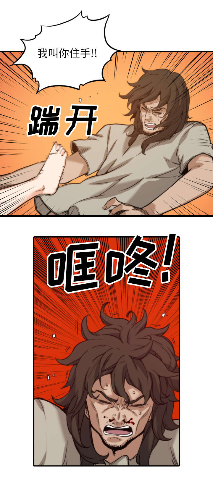 第76章：大限1