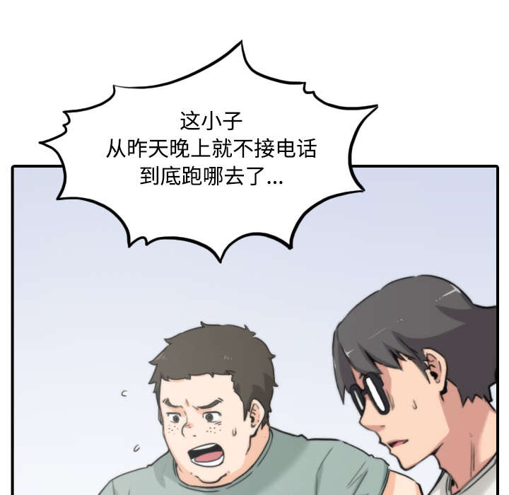 第47章：东宇失联15