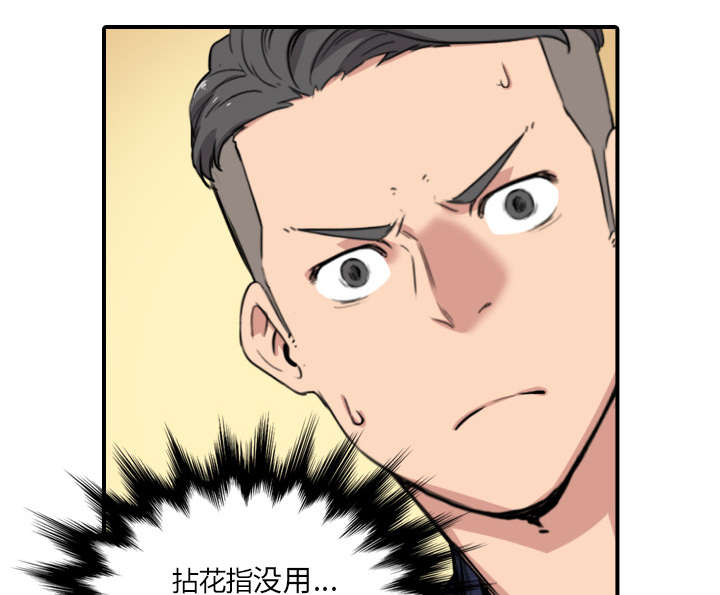 第85章：开始对决21