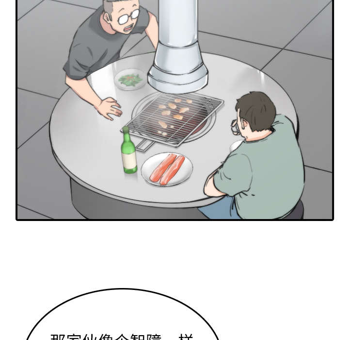 第81章：特殊的体质7