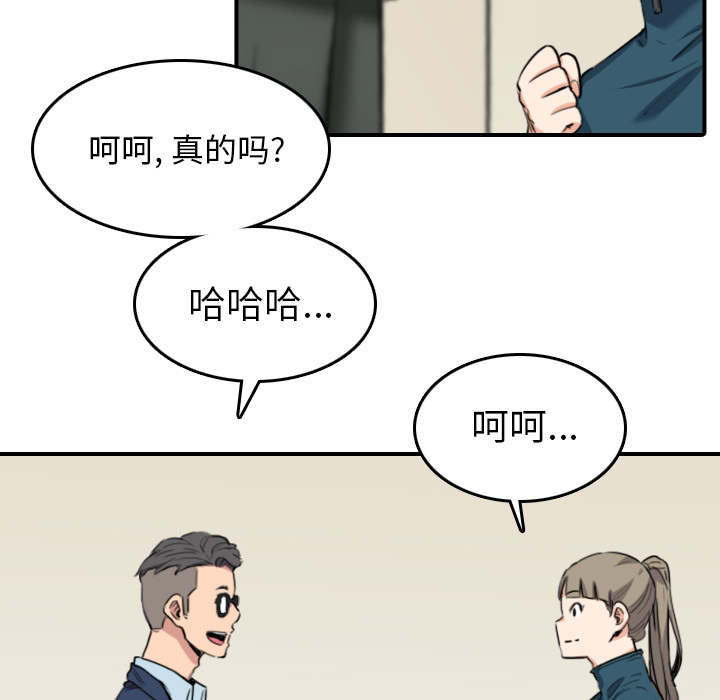 第89章：姐姐41