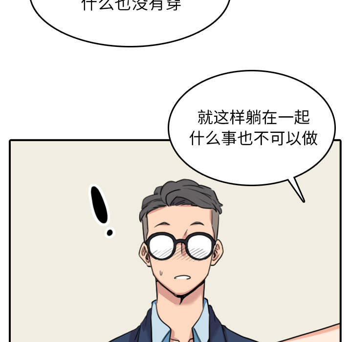 第90章：新招数3