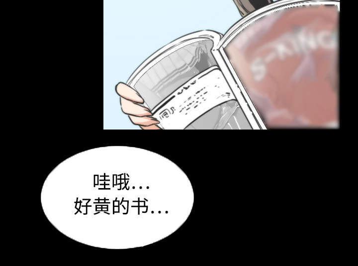 第42章：释放欲望4