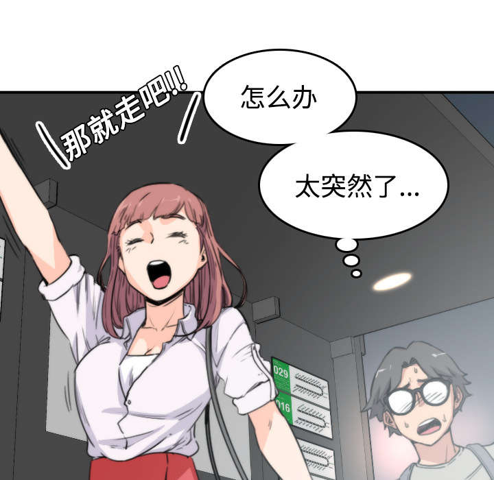 第11章：请客20