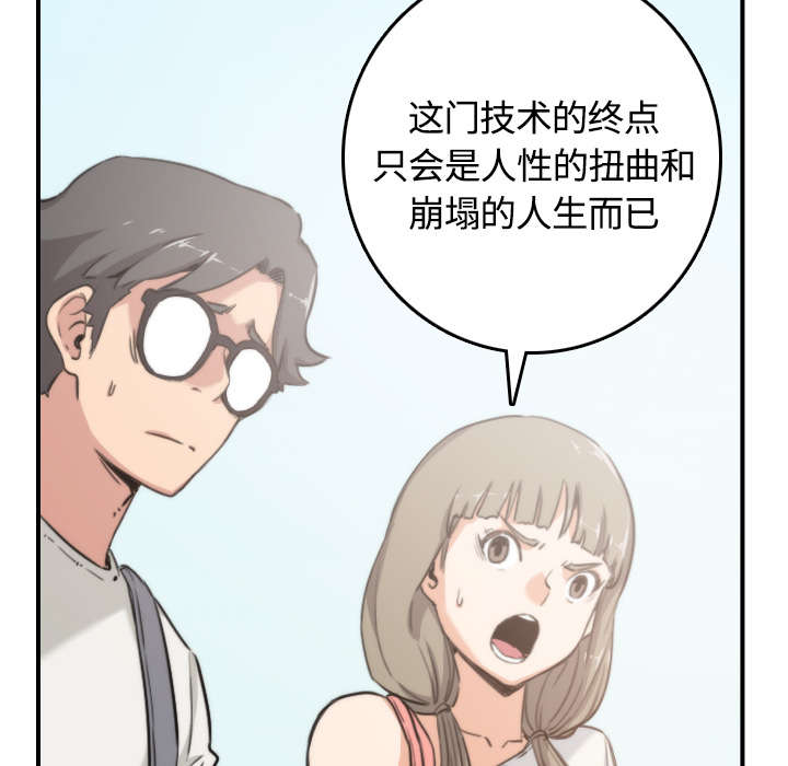 第21章：原来是熟客3