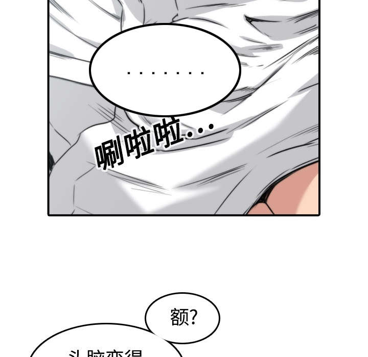 第26章：意外10