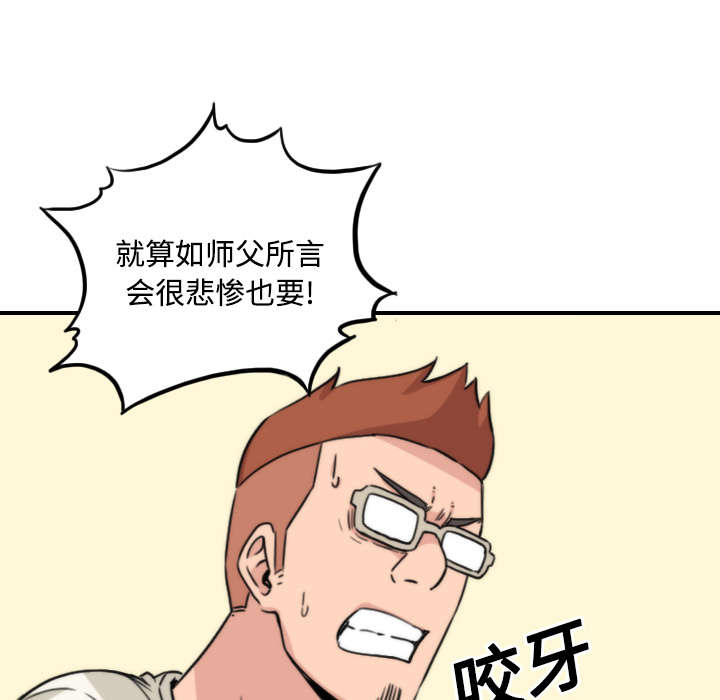 第53章：还债17