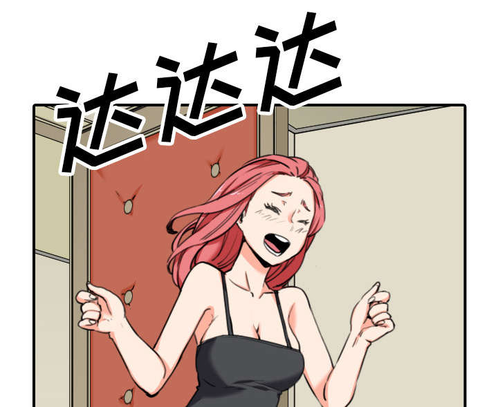 第79章：迷惑心智3