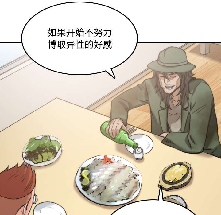 第53章：还债6