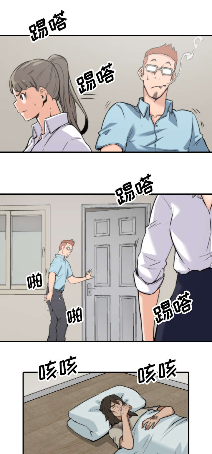 第76章：大限10