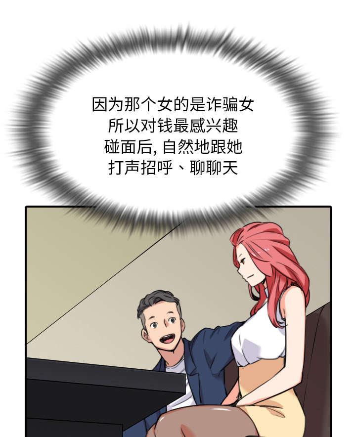 第85章：开始对决0