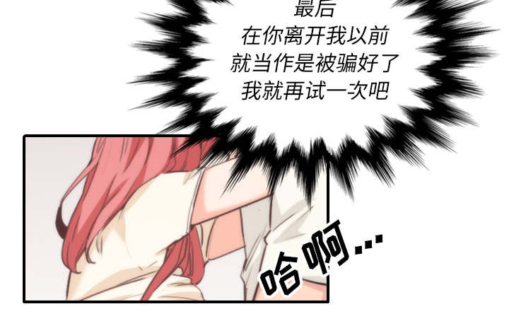第91章：想要拥有你33