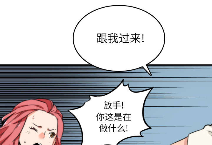 第83章：没有用24