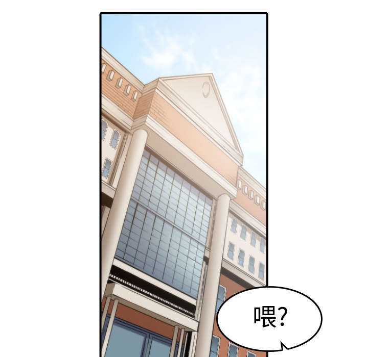 第18章：师傅0