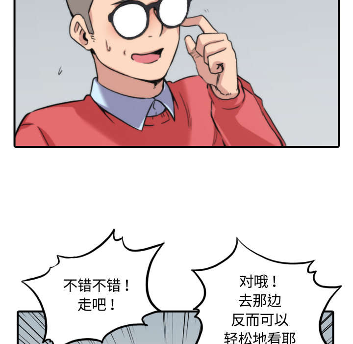 第55章：去旅馆看电影21