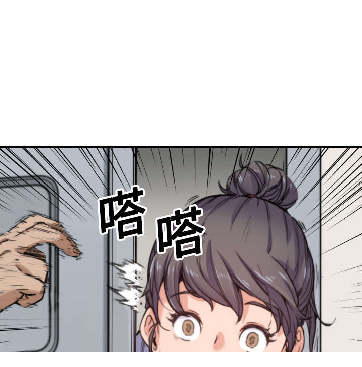 第36章：流浪汉26