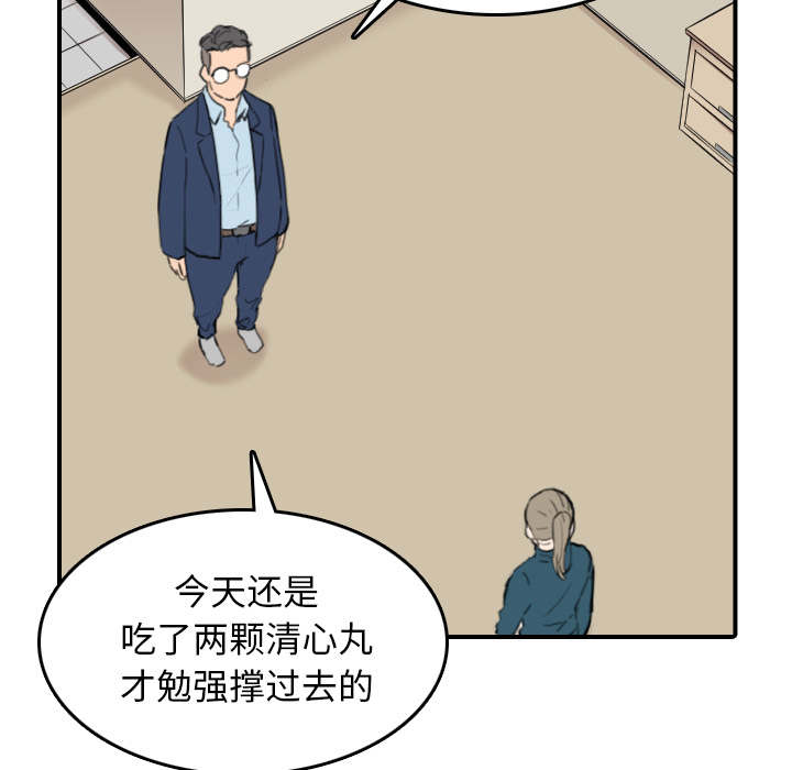 第89章：姐姐47