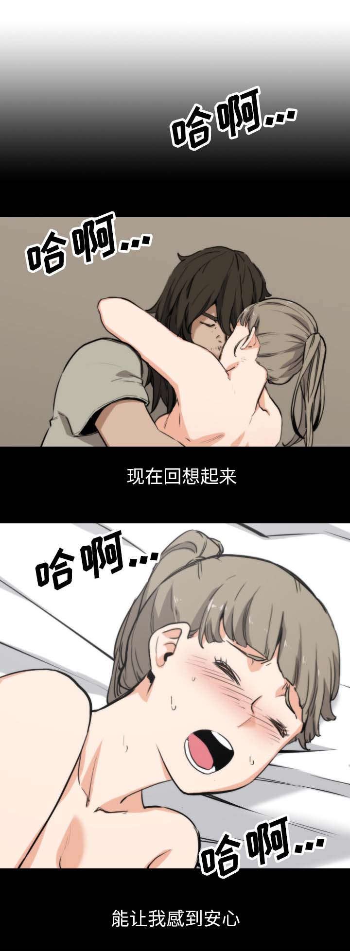 第73章：大限将至9