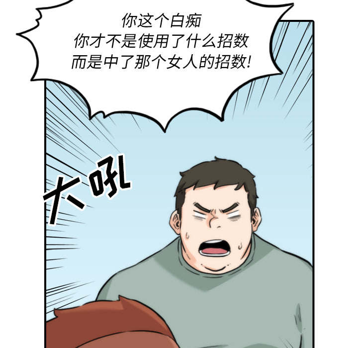 第90章：新招数43