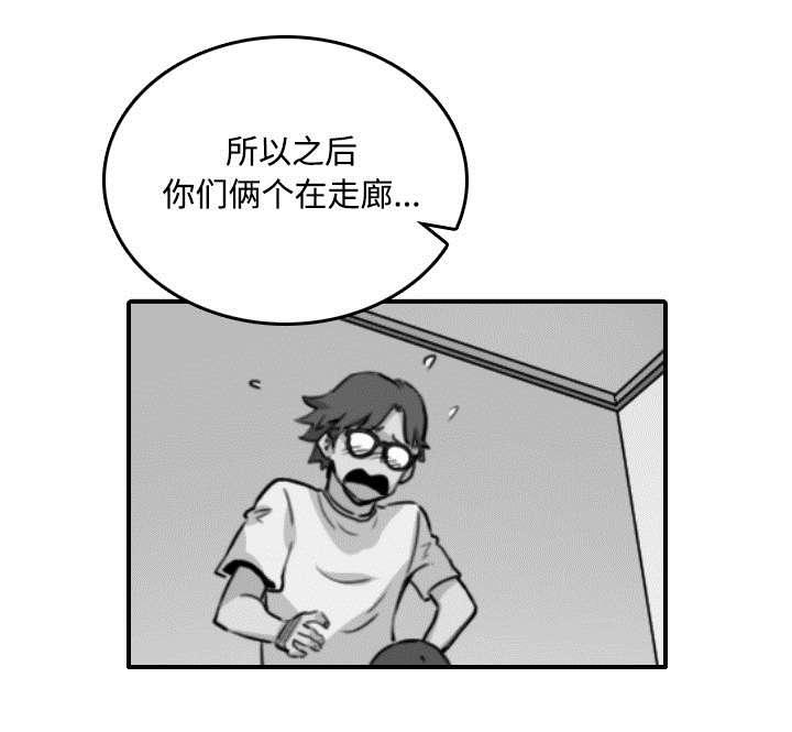 第48章：修电脑30