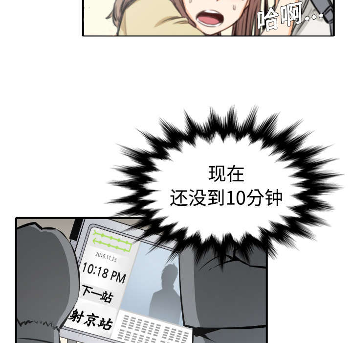 第10章：20分钟16