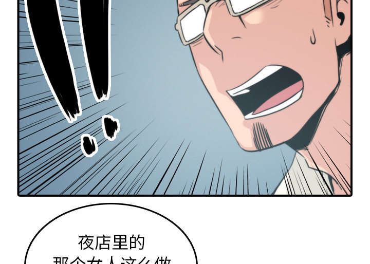 第83章：没有用43