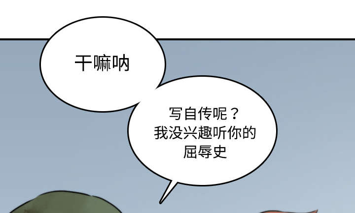 第39章：选择目标29