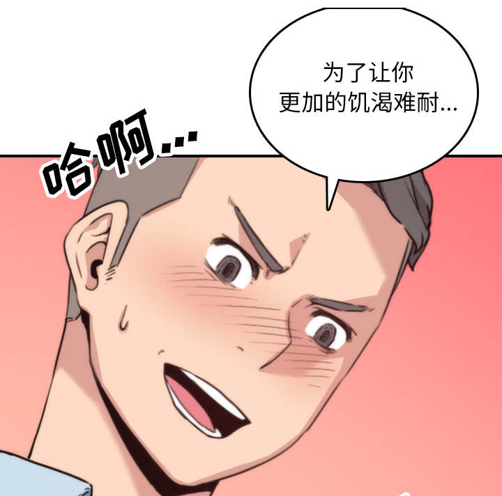 第87章：蒙上双眼51