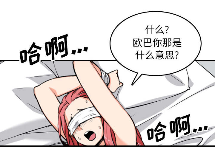 第89章：姐姐17