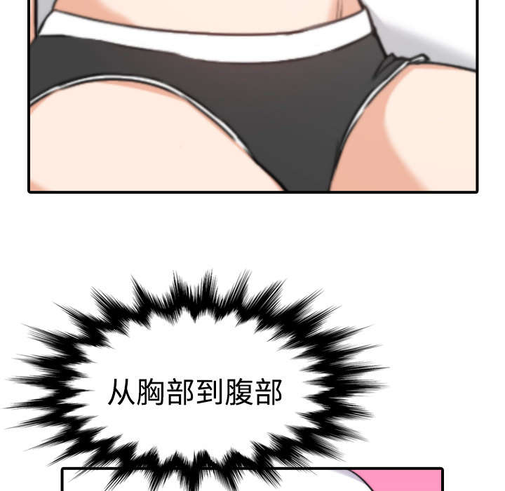 第29章：特训22