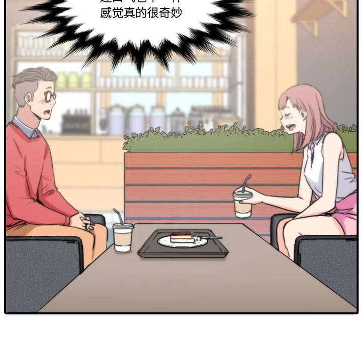 第55章：去旅馆看电影2