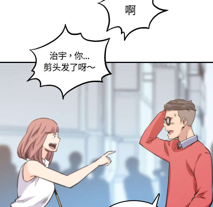 第54章：不会是醉了吧4