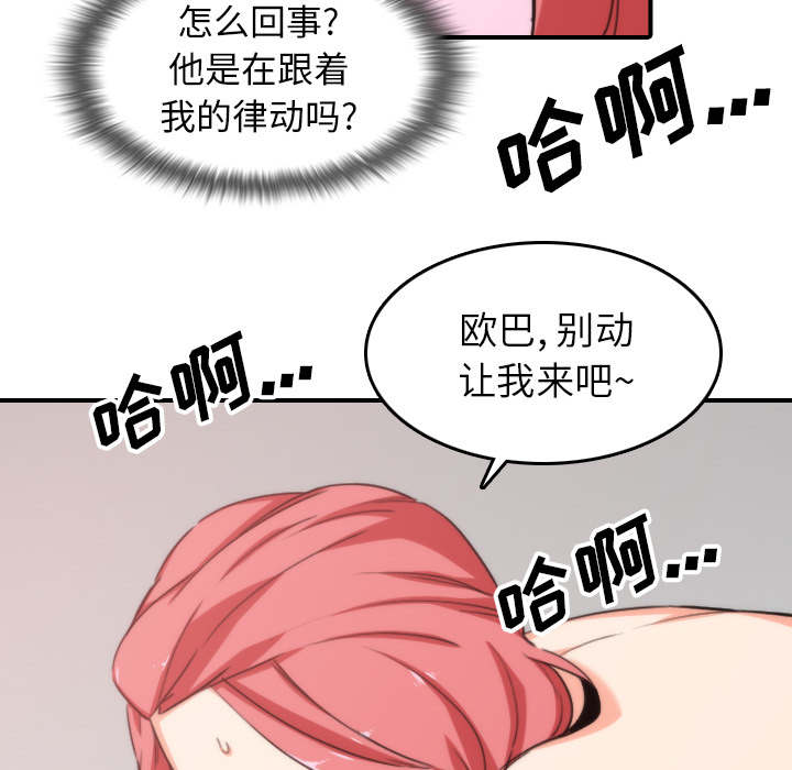 第95章：初次使用8