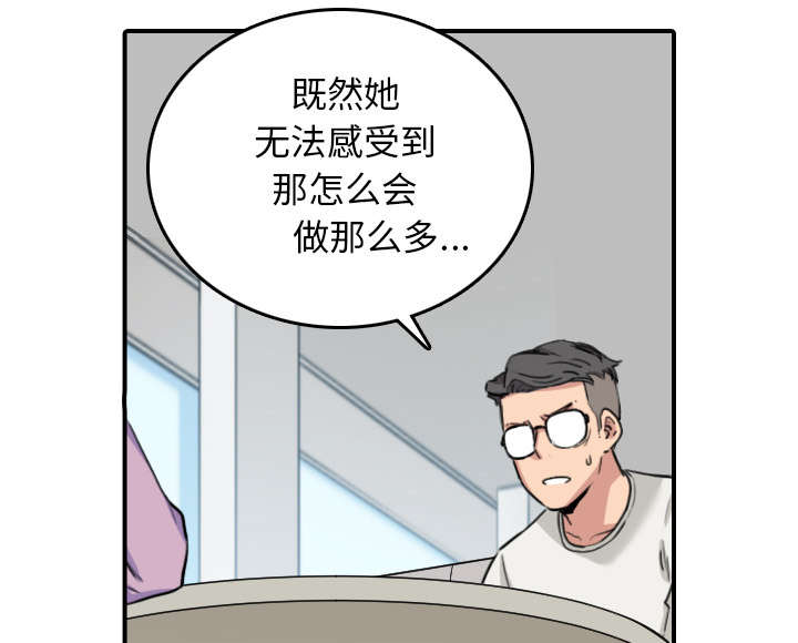 第82章：复仇计划30