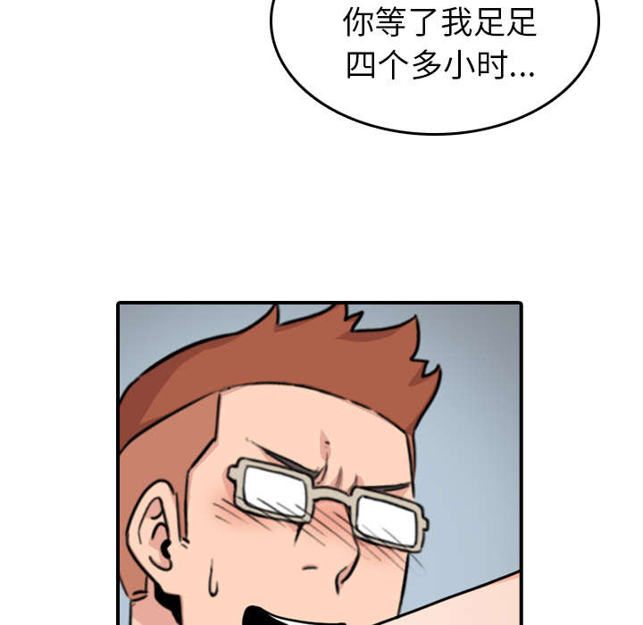 第79章：迷惑心智9