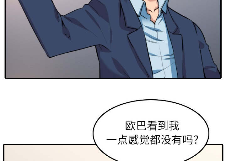 第86章：超会做的49