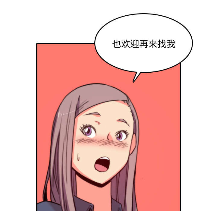 第50章：终于行动了17