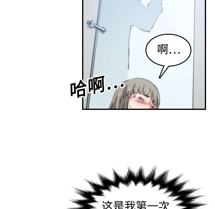 第27章：奇怪的穴位9