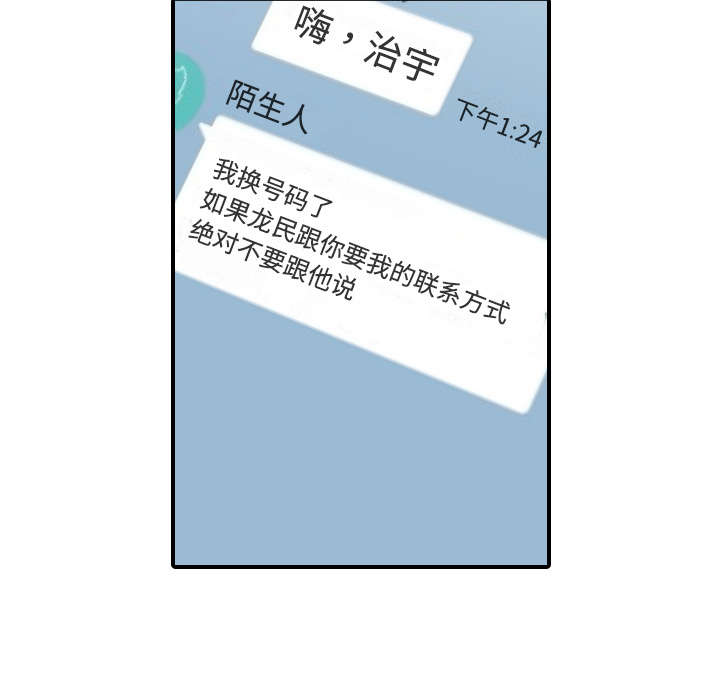 第51章：朋友30